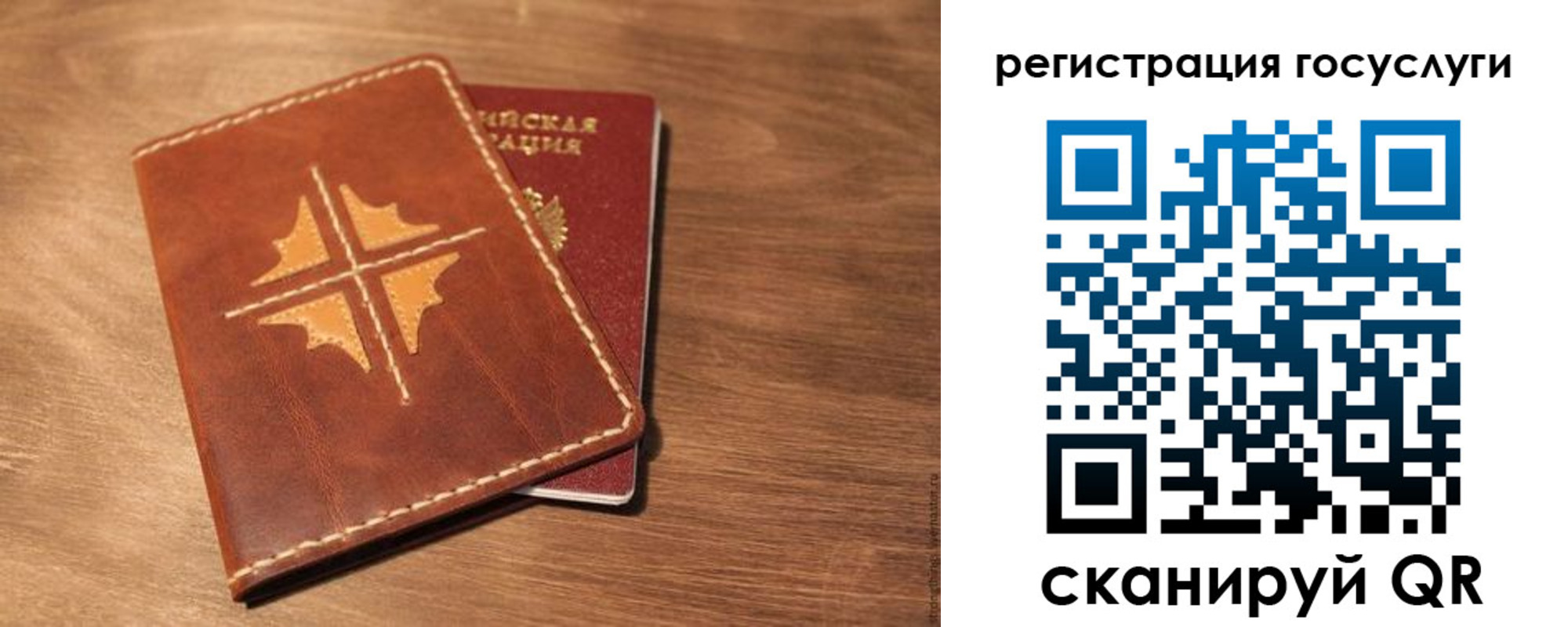 прописка гарантия в Ковдоре