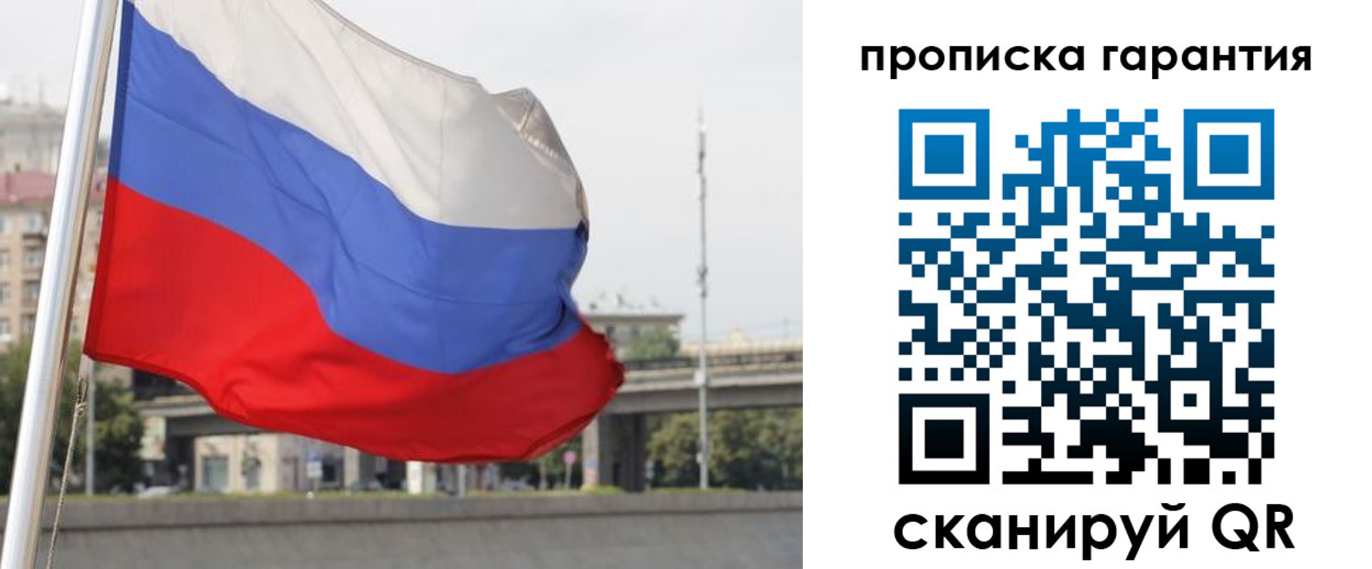 регистрация для дет. сада в Ковдоре