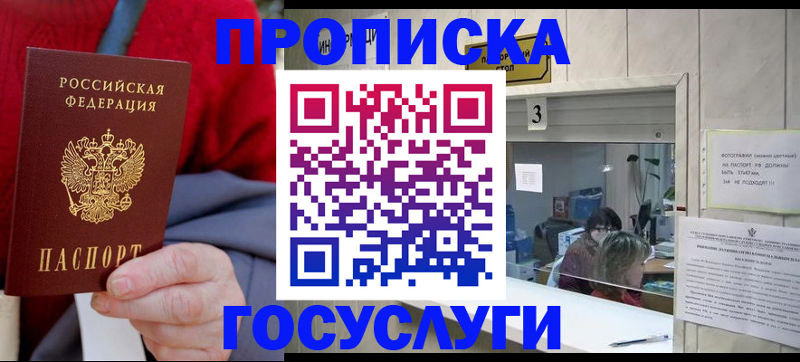 регистрация для школы в Ковдоре