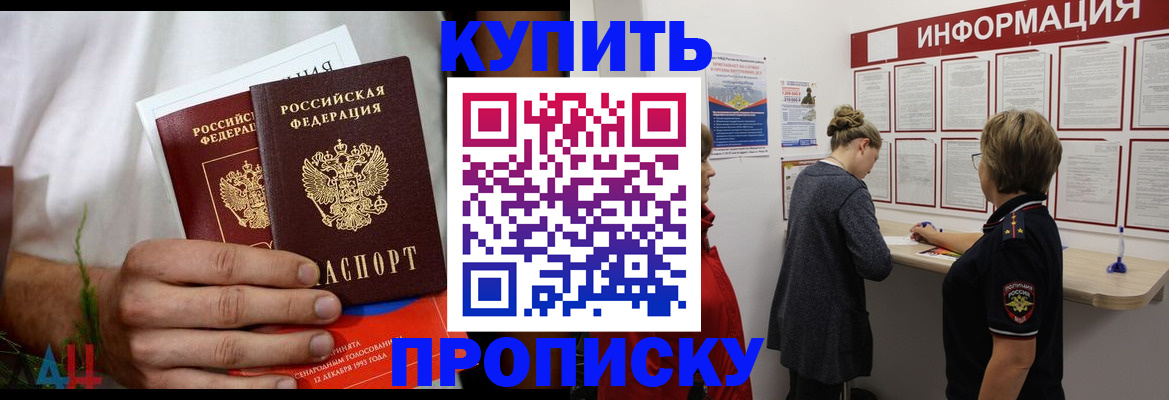 временная регистрация гарантия в Ковдоре